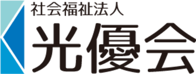 小規模多機能型居宅介護　光憂館の求人画像
