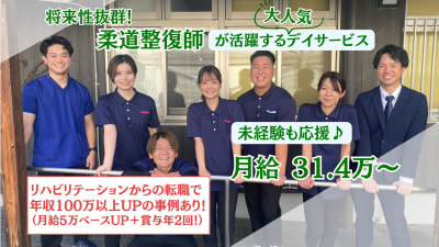 サロンアンドスポーツ　ロッコの求人画像