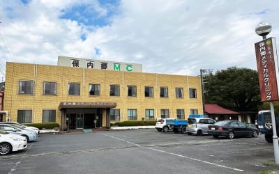 医療法人保内郷厚生会保内郷メディカルクリニックの求人画像