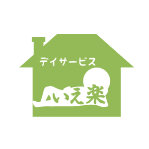 デイサービスいえ楽の求人画像