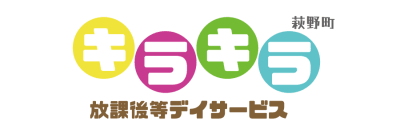 放課後等デイサービス キラキラ萩野町の求人画像