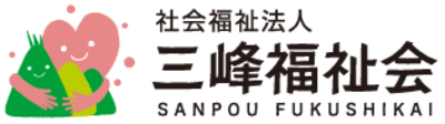 居宅介護支援事業所黎明館の求人画像