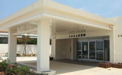 よみたん救護園の求人画像