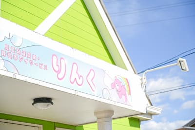 りんくの求人画像