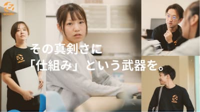 ゴールデンケア幕張の求人画像