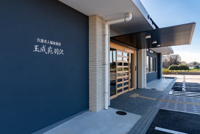 介護老人福祉施設　玉成苑 羽沢の求人画像
