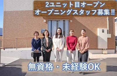 ソーシャルインクルーホーム小牧三ツ渕の求人画像