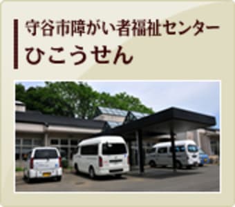 ひこうせんの求人画像