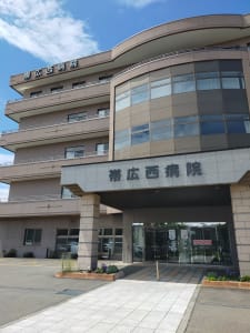 公益財団法人北海道医療団帯広西病院の求人画像