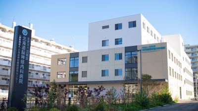 医療法人北祐会北海道脳神経内科病院の求人画像