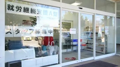 self-A・しおり黒部の求人画像