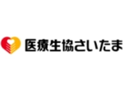介護老人保健施設さんとめの求人画像