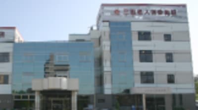 三田介護老人保健施設の求人画像