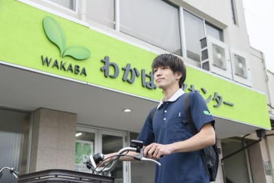 わかばケアセンター六町の求人画像