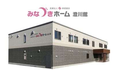 みなづきホーム澄川館の求人画像