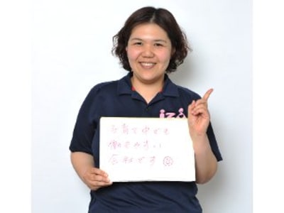 イザカマクラ逗子葉山ケアステーションの求人画像