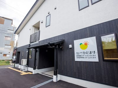 看護小規模多機能ホームひだまりの求人画像