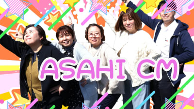 ひとはな　あさ陽の求人画像