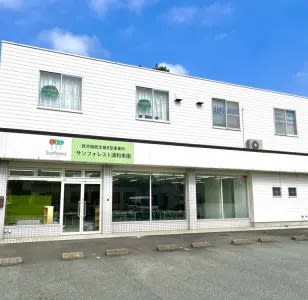 サンフォレスト浦和美園の求人画像