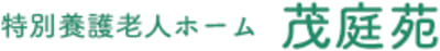 特別養護老人ホーム茂庭苑の求人画像