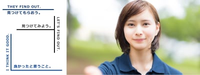 りんどうケアヴィレッジの求人画像