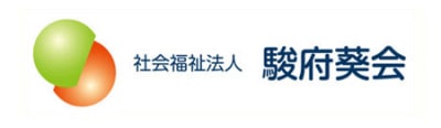 葵区城北地域包括支援センターの求人画像
