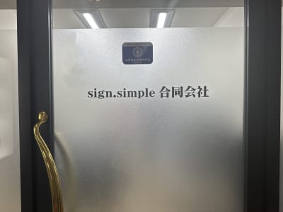 凪　訪問介護サービスの求人画像