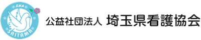 与野訪問看護ステーションの求人画像