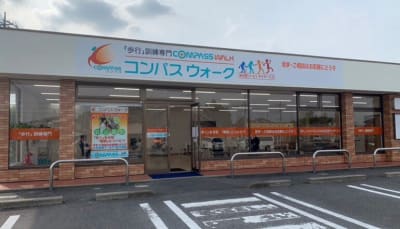 コンパスウォーク大田原の求人画像