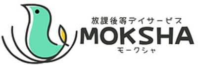 放課後等デイサービスMOKSHAの求人画像