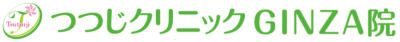医療法人社団友徳会　つつじクリニックＧＩＮＺＡ院の求人画像