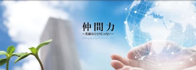 コンパスウォーク堀船の求人画像