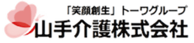 介護ショップ山手の求人画像