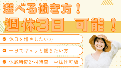 コンパス訪問介護の求人画像