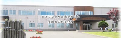 介護老人保健施設　ケアステーションひかりの求人画像