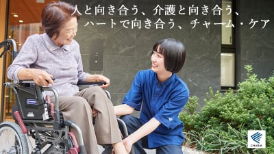 チャームスイート能見台の求人画像