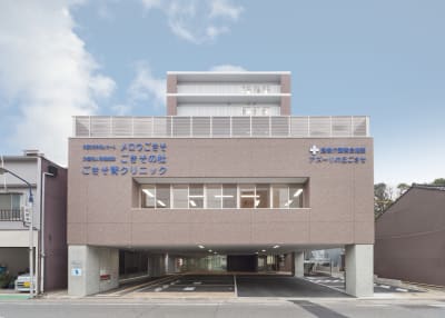 医療法人生寿会ごきそ腎クリニックの求人画像