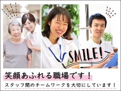 ましゅまろ訪問介護の求人画像