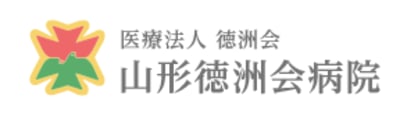医療法人徳洲会山形徳洲会病院の求人画像