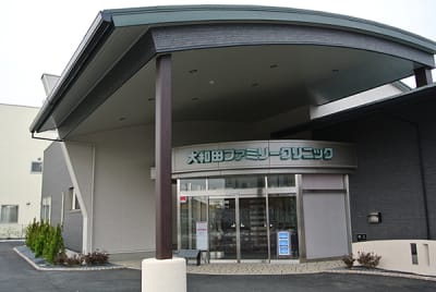 医療法人社団大晟会大和田ファミリークリニックの求人画像
