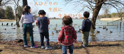 訪問看護ステーションたっちの求人画像