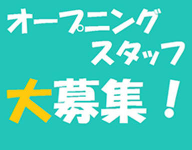 ケアホーム松戸ヘルパーセンターの求人画像
