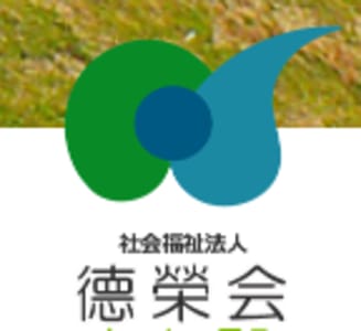 グループホーム　共生の求人画像