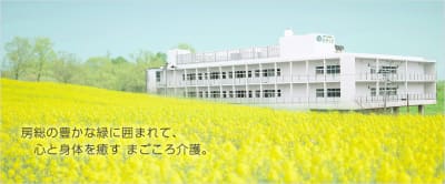 介護老人保健施設わかくさの求人画像