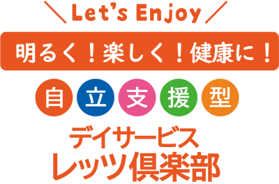 レッツ倶楽部スマイル花小金井の求人画像