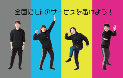 Lii sports studio 札幌北4条の求人画像