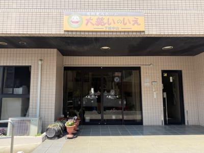 ソアレライフサポートの求人画像