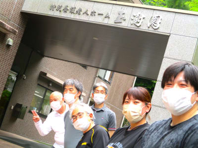 玉じゅ園の求人画像