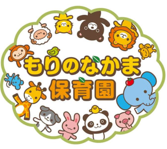 もりのなかま保育園富沢駅前の求人画像