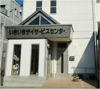 いきいきデイサービスセンターの求人画像